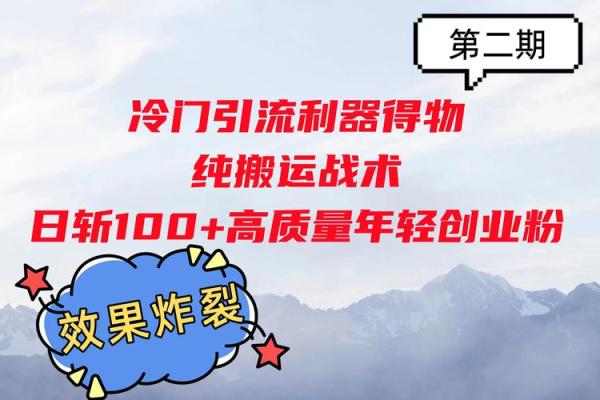 让搬运公司脱颖而出的命名策略