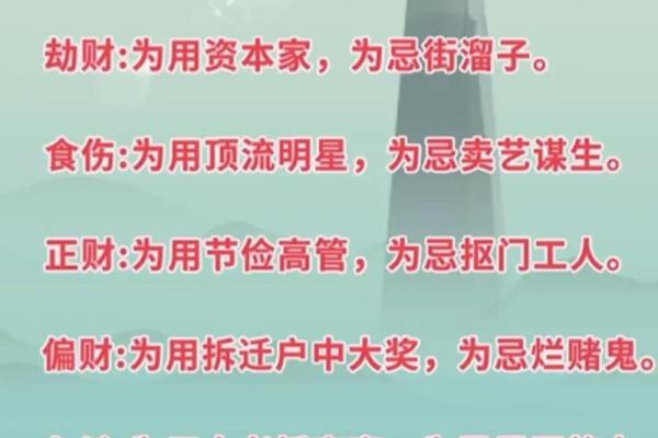 你有这几个最凶八字特征吗?警惕运势大反转 你有这几个最凶八字特征吗?警惕运势大反转