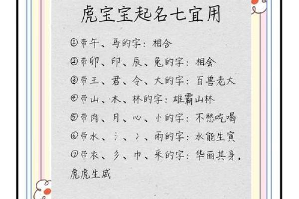 起名字的技巧与方法,你知道多少 起名字的技巧与方法,你知道多少