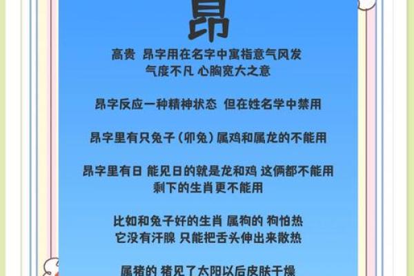 起名字的技巧与方法,你知道多少 起名字的技巧与方法,你知道多少
