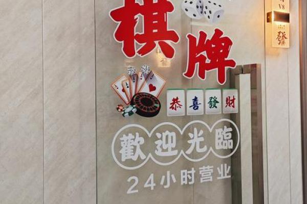 让人眼前一亮的棋牌室名称推荐 让人眼前一亮的棋牌室名称推荐