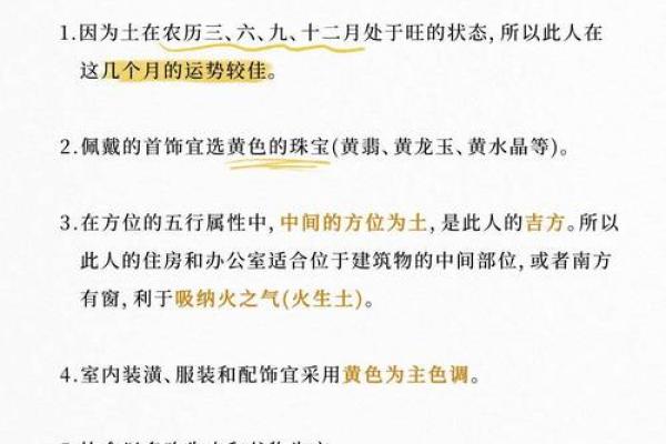 五行喜用神不足?这些补救方法你必须知道! 五行喜用神不足?这些补救方法你必须知道!