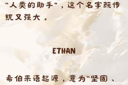 给女孩子取英文名字时的文化考虑