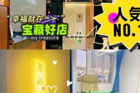 让人眼前一亮的棋牌室名称推荐
