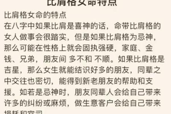 从女命八字看出你的职业选择是否正确 从女命八字看出你的职业选择是否正确