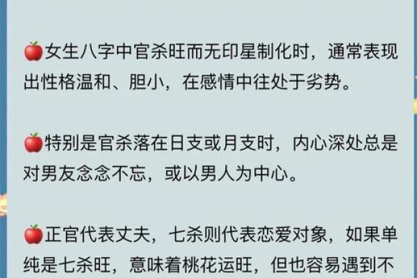 从女命八字看出你的职业选择是否正确 从女命八字看出你的职业选择是否正确