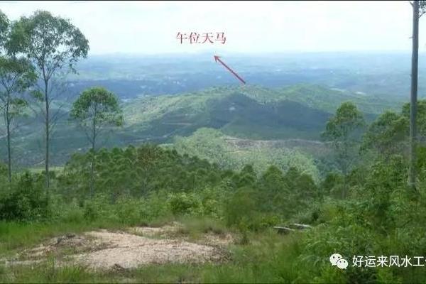 广东罗定风水大地留题背后的历史与文化 广东罗定风水大地留题背后的历史与文化