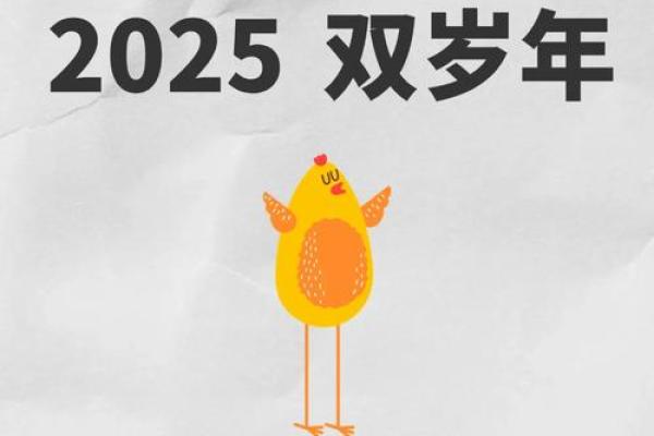 属鸡的本命年如何带来更多的好运 属鸡的本命年如何带来更多的好运