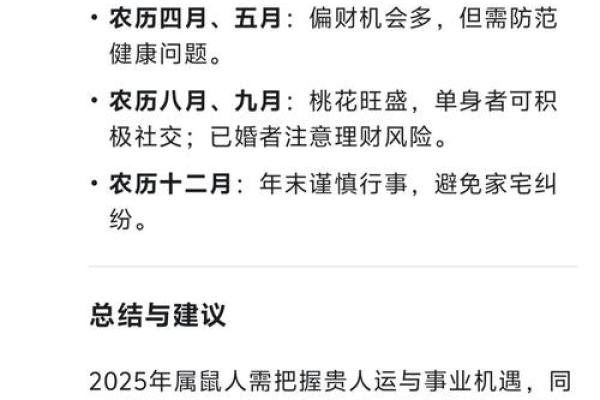 本命年鼠男如何面对职场压力 本命年鼠男如何面对职场压力