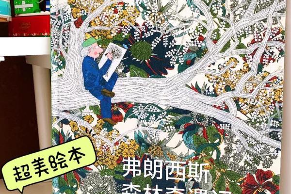 从森林到海洋:灵感源自自然的独特名字解析 从森林到海洋:灵感源自自然的独特名字解析