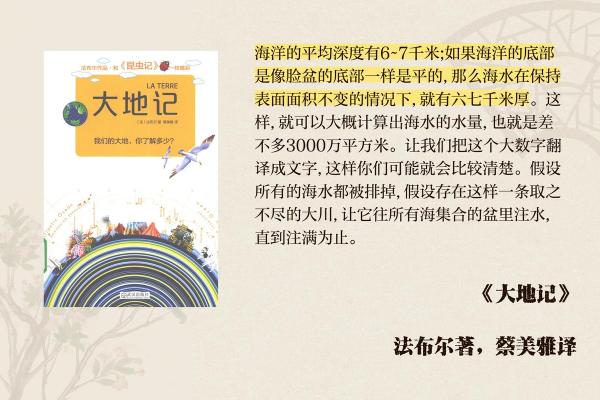 从森林到海洋:灵感源自自然的独特名字解析 从森林到海洋:灵感源自自然的独特名字解析