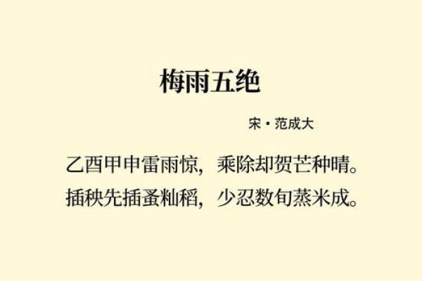 农历八月二十六,这一天的节令与农事紧密相关 农历八月二十六,这一天的节令与农事紧密相关