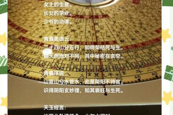 如何在贵阳判断家居风水的吉凶 如何在贵阳判断家居风水的吉凶