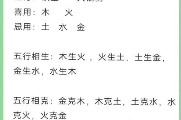 八字命理与取名的关系,如何通过八字选出好名字 八字命理与取名的关系,如何通过八字选出好名字