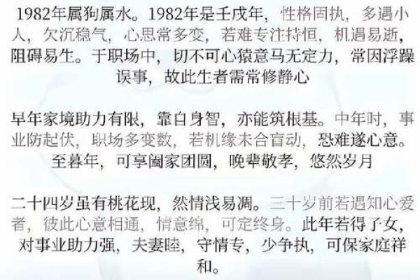 属狗的朋友必看!运程吉凶预测 属狗的朋友必看!运程吉凶预测