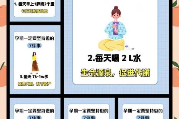 孕期家居风水调整技巧助力健康顺利分娩 孕期家居风水调整技巧助力健康顺利分娩
