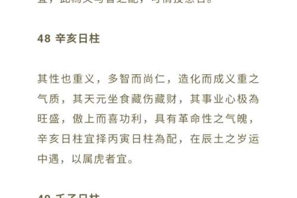 八字配对是否决定命运?从命理角度解析 八字配对是否决定命运?从命理角度解析