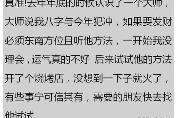 你知道生辰八字能告诉你什么吗?真相曝光! 你知道生辰八字能告诉你什么吗?真相曝光!