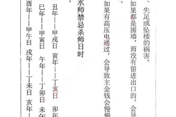 名墓风水揭秘:为何墓地选址会影响家族命运 名墓风水揭秘:为何墓地选址会影响家族命运