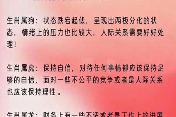 拥有大旺之命的五大标志和成功秘诀 拥有大旺之命的五大标志和成功秘诀