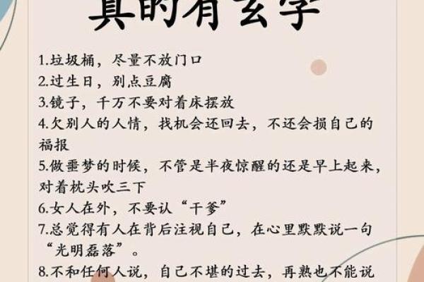 拥有大旺之命的五大标志和成功秘诀 拥有大旺之命的五大标志和成功秘诀