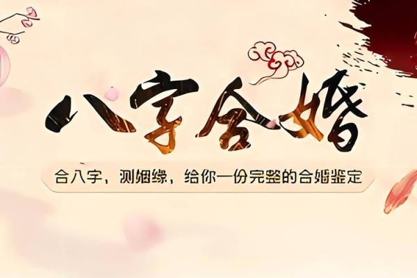 如何运用生辰八字选择一个有利的名字 如何运用生辰八字选择一个有利的名字