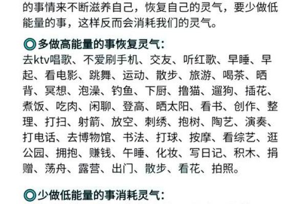 家庭风水调理:如何化解不良气场 家庭风水调理:如何化解不良气场