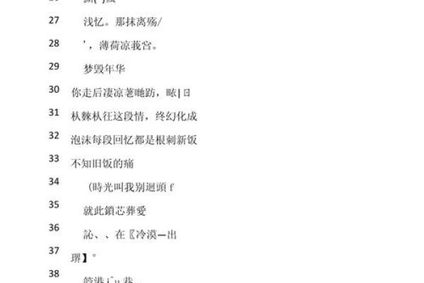 打破常规!用这些QQ炫名字吸引更多关注 打破常规!用这些QQ炫名字吸引更多关注