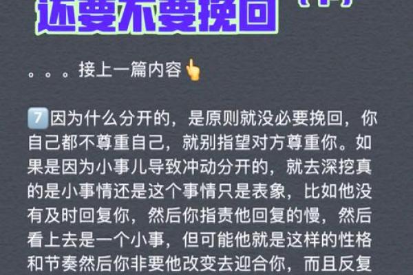 本命年牛男如何提高情商与人际交往 本命年牛男如何提高情商与人际交往