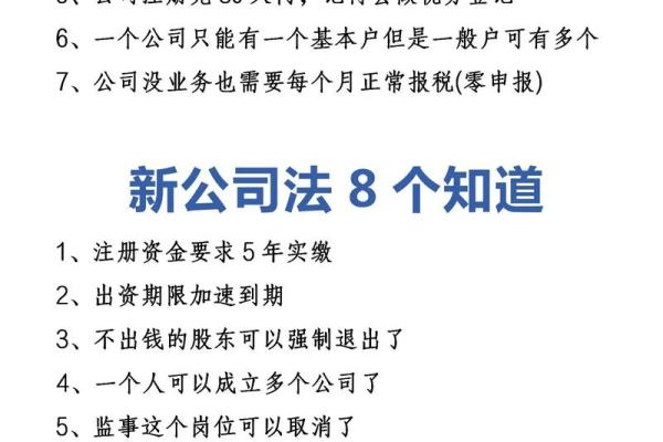 公司名字注册的常见误区与解决方法 公司名字注册的常见误区与解决方法
