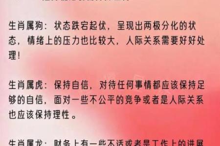 拥有大旺之命的五大标志和成功秘诀