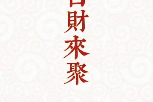 风水图帮助你招财运的五个要素 风水图帮助你招财运的五个要素