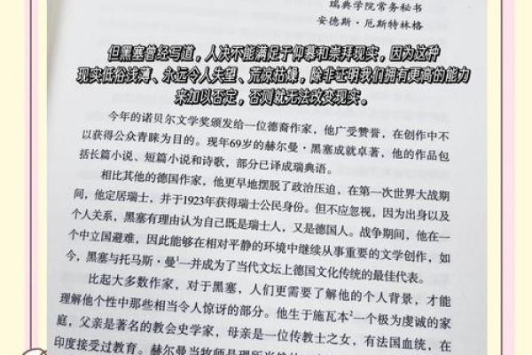 原命是什么意思及其在不同语境下的解释与应用 原命是什么意思及其在不同语境下的解释与应用