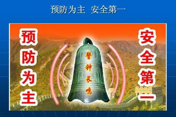 如何为建筑安全保护公司起一个独特又有吸引力的名字 如何为建筑安全保护公司起一个独特又有吸引力的名字