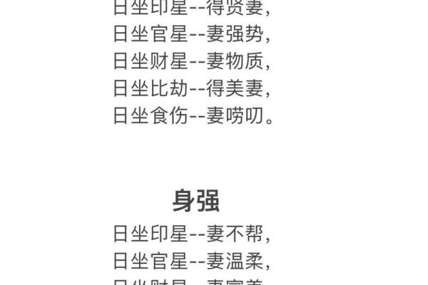 甲子日柱命理揭秘:婚姻中你能收获多少幸福 甲子日柱命理揭秘:婚姻中你能收获多少幸福