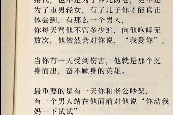 胡雪岩八字揭秘:如何从命理看他一生的成功与坎坷 胡雪岩八字揭秘:如何从命理看他一生的成功与坎坷