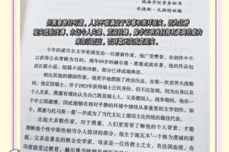 原命是什么意思及其在不同语境下的解释与应用