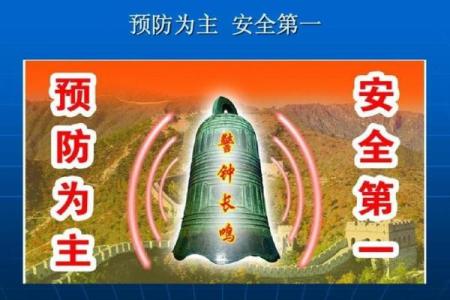 如何为建筑安全保护公司起一个独特又有吸引力的名字