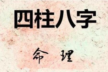从赵又廷八字看他的人生轨迹，惊人的巧合你知道吗