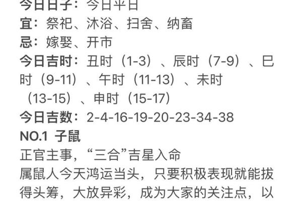 生肖每日运势预测:运气好坏如何掌握 生肖每日运势预测:运气好坏如何掌握
