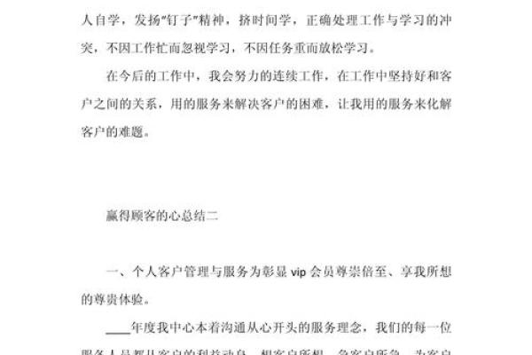 饭店名字的秘密:如何通过名字赢得顾客的心 饭店名字的秘密:如何通过名字赢得顾客的心