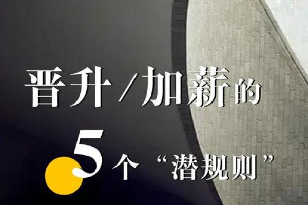 鼠男本命年如何做职场晋升 鼠男本命年如何做职场晋升