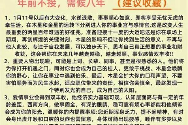鼠男本命年如何做职场晋升 鼠男本命年如何做职场晋升