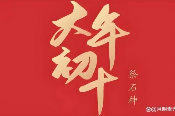 农历初十,这一天注定不平凡 农历初十,这一天注定不平凡