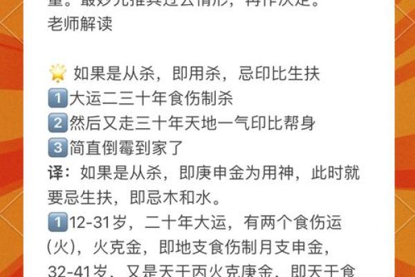 想改变命运?先了解生辰八字中的这个关键 想改变命运?先了解生辰八字中的这个关键