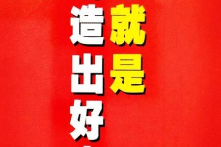 创业公司如何挑选寓意好的字打造品牌价值