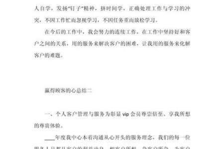 饭店名字的秘密：如何通过名字赢得顾客的心
