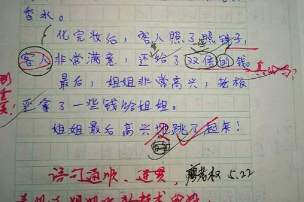 如何识别八字喜水的人 这些特点能帮你一眼看穿 如何识别八字喜水的人 这些特点能帮你一眼看穿