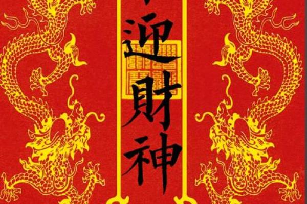茅山招财风水布局技巧助你财运亨通 茅山招财风水布局技巧助你财运亨通