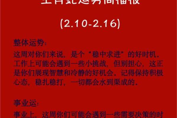 属蛇人的幸运与困境:如何应对不同运势变化 属蛇人的幸运与困境:如何应对不同运势变化